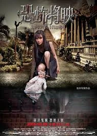 Ghost Tale streaming full movie with english subtitles