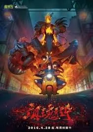 Rakshasa Street Season 1 full episodes online